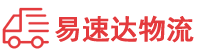 永州到洞口县物流公司